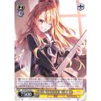  Weiss Schwarz частота li! девушки частота вечеринка! Countdown Collection месяц no лес. Charisma . штук ...(N) BD/WE42-023 | Morfonica желтый 