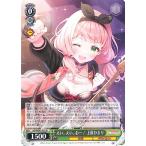  Weiss Schwarz частота li! девушки частота вечеринка! Countdown Collection..,..,.-! Uehara ...(N) BD/WE42-033 | Afterglow