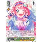  Weiss Schwarz частота li! девушки частота вечеринка! Countdown Collection яркий смех лицо Uehara ...(N) BD/WE42-044 | Afterglow