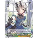  Weiss Schwarz частота li! девушки частота вечеринка! Countdown Collection разница .... рука синий лист мокка (N) BD/WE42-045 | Afterglow