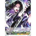  Weiss Schwarz частота li! девушки частота вечеринка! Countdown Collection давление . делать .. слой (N) BD/WE42-046 | RAISE A SUILEN