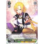  Weiss Schwarz частота li! девушки частота вечеринка! Countdown Collectiondo. рука . исполнение маскировка (N) BD/WE42-047 | RAISE A SUILEN