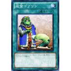 Yahoo! Yahoo!ショッピング(ヤフー ショッピング)遊戯王 成金ゴブリン / ビギナーズ・エディションVol.1（BE01） / シングルカード