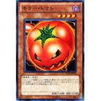 遊戯王カード キラー・トマト（スーパーレア） / ビギナーズ・エディションVol.1（BE01） / シングルカード