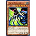 遊戯王カード インセクト女王 / 遊戯王カード ビギナーズ・エディションVol.2（BE02） / シングルカード