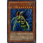 遊戯王カード 究極完全態・グレート・モス（ウルトラレア） / 遊戯王カード ビギナーズ・エディションVol.2（BE2） / シングルカード