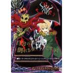 バディファイトX(バッツ) X-BT02 ダークネスドラゴンワールド(究極レア) カオス・コントロール・クライシス バディファイトX(バッツ) X-BT02 ダークネスドラゴンワールド(究極レア) カオス・コントロール・クライシス