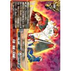バディファイトX(バッツ) X-BT03 天国・地獄・大地獄!(レア) 逆天! 雷帝軍!! バディファイトX(バッツ) X-BT03 天国・地獄・大地獄!(レア) 逆天! 雷帝軍!!