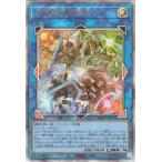 遊戯王カード 四花繚乱の霊使い(アルティメットレア) ブレイジング・ドミニオン（BLZD） |  リンク・効果モンスター 光属性 魔法使い族