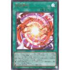 遊戯王カード 超逸融合(ウルトラレア) ブレイジング・ドミニオン（BLZD） |  通常魔法   ウルトラ レア