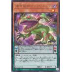 遊戯王カード 捕食植物ブフォリキ�