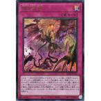 遊戯王カード 捕食計画(ウルトラレア) ブレイジング・ドミニオン（BLZD） |  通常罠   ウルトラ レア