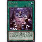 遊戯王カード 龍相剣現(レア BURST OF DESTINY(BODE | バースト・オブ・デスティニー 通常魔法 レア