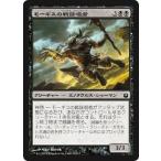 Yahoo! Yahoo!ショッピング(ヤフー ショッピング)マジック・ザ・ギャザリング モーギスの戦詠唱者 / 神々の軍勢（日本語版）シングルカード