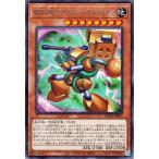 ショッピング遊戯王 遊戯王カード 磁石の戦士マグネット・テルスリオン(レア) バースト・プロトコル（BPRO） |  効果モンスター 地属性 岩石族  レア