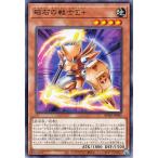 ショッピング遊戯王 遊戯王カード 磁石の戦士Σ＋(ノーマル) バースト・プロトコル（BPRO） |  効果モンスター 地属性 岩石族 ノーマル