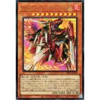 ショッピング遊戯王 遊戯王カード クリムゾン・ブレーダー／バスター(ウルトラレア) バースト・プロトコル（BPRO） |  効果モンスター 炎属性 戦士族 ウルトラ レア