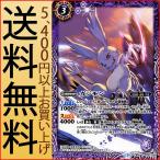 バトルスピリッツ ガジモン（コモン） デジモン 〜ぼくらのデジモンアドベンチャー〜（BS-CB05） | バトスピ 成長期・遊精・爪鳥 スピリット 紫