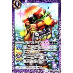 バトルスピリッツ バガモンバグスター(コモン) 仮面ライダー 〜欲望と切札と王の誕生〜(CB08) | バトスピ コラボブースター 動玩 スピリット 紫