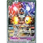 バトルスピリッツ 仮面ライダーフォーゼ マグネットステイツ(レア) 仮面ライダー 〜新世界への進化〜(CB09) | バトスピ コラボブースター 仮面・武装 白