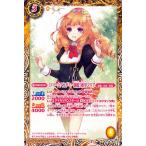 バトルスピリッツ ［ドリームアカデミー制服］姫里マリア コモン オールアイカツ！ドリームオンステージ BS-CB14 バトスピ コラボブースター 星麗・詩姫・制服