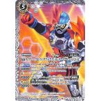 ショッピング仮面ライダーダブル バトルスピリッツ 仮面ライダーエグゼイド ダブルアクションゲーマー レベルXX R 仮面ライダー Extra Expansion（CB20） CB08-041 | コラボ 仮面・動玩