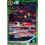 バトルスピリッツ メッサーF02型マインレイヤー装備［ギャルセゾン搭乗］（コモン） ガンダム 魔女の切り札（BS-CB25） 026 | コラボブースター MS・閃光