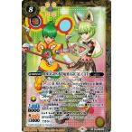 バトルスピリッツ DRAGON KID＆MAGICAL CAT（Xレア） TIGER