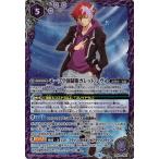 バトルスピリッツ モーブ学園制服ガレット・レヴォ CP 革命の竜騎士 BS-SD59 バトスピダッシュデッキ 創界神・制服 ネクサス 紫