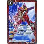 バトルスピリッツ エヴァンゲリオン 正規実用型 2号機 -S型装備- コモン エヴァンゲリオン 〜目醒めの刻〜 SD62 002 | コラボスターター 造兵・NERV