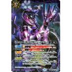 バトルスピリッツ 幻惑の隠者騎士バジャーダレス Xレア 始原の鼓動 BS58 | 真・転醒編 第3章 ワールドメモリー 占征・魔影 スピリット 紫