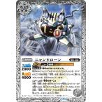 �o�g���X�s���b�c �j�����h���[���i�R�����j �����̏P���iBS69�j 034 | ���E���� �X�s���b�g ��