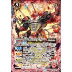 バトルスピリッツ 百芸の獣王サウィル・ダナーハ（Xレア） 契約編：環 廻帰再醒（BS72） X02 | 眷属・締皇・武迅 スピリット 赤