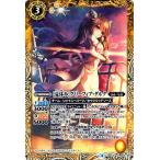 Yahoo! Yahoo!ショッピング(ヤフー ショッピング)バトルスピリッツ ［夏休み］グリーフィア・ダルク（コモン） ディーバブースター【真夏の学園】（BSC31）