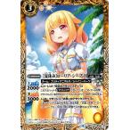 Yahoo! Yahoo!ショッピング(ヤフー ショッピング)バトルスピリッツ ［夏休み］ローリア・シープス（コモン） ディーバブースター【真夏の学園】（BSC31）