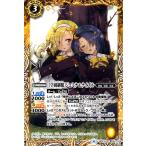 バトルスピリッツ [学園制服]ジェミナ＆ナイズル コモン ドリームアイドルフェスティバル！ BSC35 バトスピ ディーバブースター 詩姫・制服・衣装 スピリット 黄