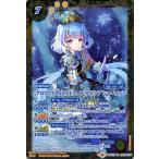 バトルスピリッツ [グロリアスエメラルドコーデ]アリシア シャーロット レア ドリームアイドルフェスティバル！ BSC35 バトスピ ディーバブースター  スピリット
