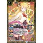 バトルスピリッツ ［学園制服］レイ・オーバ Mレア プレミアムディーバセレクション BSC37 バトスピ オールキラブースター 詩姫・制服・衣装 スピリット 黄