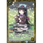 バトルスピリッツ ［学園制服］リアス・ウロヴォルン レア プレミアムディーバセレクション BSC37 バトスピ オールキラブースター 詩姫・制服・衣装 スピリット