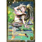 バトルスピリッツ ［学園制服］イエロー・マーリン レア プレミアムディーバセレクション BSC37 バトスピ オールキラブースター 詩姫・制服・衣装 スピリット 黄