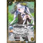 バトルスピリッツ ［学園制服］マグノリリア・マイザー レア プレミアムディーバセレクション BSC37 バトスピ オールキラブースター 詩姫・制服・衣装