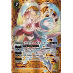 バトルスピリッツ ［クリスマスパーティ］レイ・オーバ シークレット プレミアムディーバセレクション BSC37 バトスピ オールキラブースター 詩姫・衣装