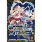 バトルスピリッツ ［クリスマスパーティ］レイ・オーバ Xレア プレミアムディーバセレクション BSC37 バトスピ オールキラブースター 詩姫・衣装 スピリット 黄