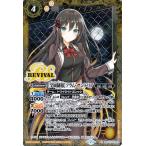 バトルスピリッツ ［学園制服］フラム・サンドリア コモン プレミアムディーバセレクション BSC37 バトスピ オールキラブースター 詩姫・制服・衣装 スピリット