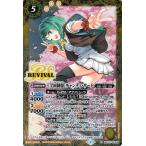 バトルスピリッツ ［学園制服］キャンディ・サード レア プレミアムディーバセレクション BSC37 バトスピ オールキラブースター 詩姫・制服・衣装 スピリット 黄
