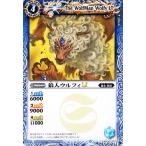 �o�g���X�s���b�c �T�l�E���t�BLT�i�R�����j ����L�Z�L�iBSC42�j 070 | ���g�E�b�� �X�s���b�g ��