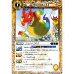 �o�g���X�s���b�c �j�W�m�RLT�i�R�����j �A�j���u�[�X�^�[ RESONATING STARS�iBSC50�j 016 | �Y�� �X�s���b�g ��