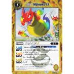 �o�g���X�s���b�c �j�W�m�RLT�i�V�[�N���b�g�j �A�j���u�[�X�^�[ RESONATING STARS�iBSC50�j 016 | �Y�� �X�s���b�g ��