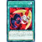 Yahoo! Yahoo!ショッピング(ヤフー ショッピング)遊戯王カード エクシーズ・ダブル・バック / コスモ・ブレイザー（CBLZ） / シングルカード