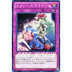 Yahoo! Yahoo!ショッピング(ヤフー ショッピング)遊戯王カード エクシーズ・トライバル / コスモ・ブレイザー（CBLZ） / シングルカード